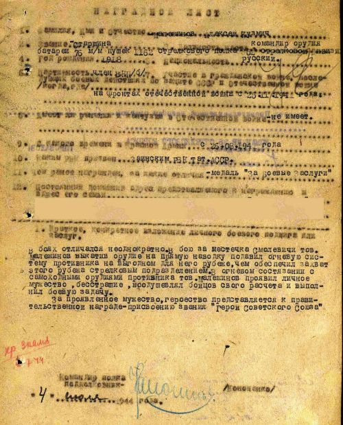 Геройлар исеме кече Ватаннарына кайта