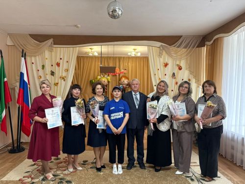 В Заинске поздравили воспитателей детского сада «Дружная семейка»