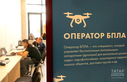 Горячая линия 117 для контрактников в беспилотные войска открылась в Татарстане