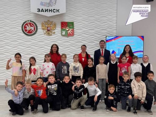 В Заинске прошла игра, посвященная Году единства народов России