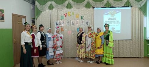 Югары Мәлем мәктәбендә Халыклар бердәмлеге елы уңаеннан матур чара узды