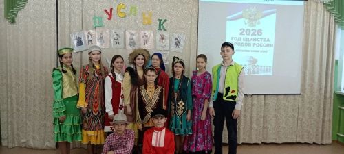 Югары Мәлем мәктәбендә Халыклар бердәмлеге елы уңаеннан матур чара узды