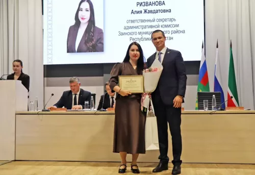 Ответственный секретарь из Заинска победила в конкурсе «Лучший по профессии»