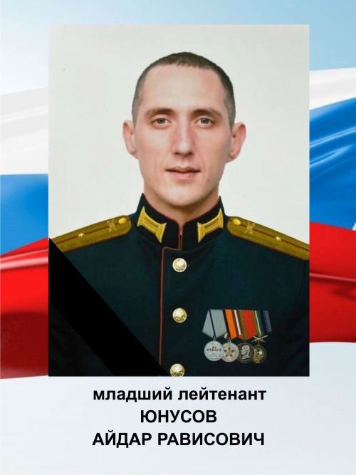 Махсус хәрби операциядә һәлак булган Айдарның әтисе: «Мин көчле рухлы ул үстерүем белән горурланам»