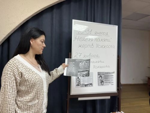 В МПК «Юность» прошла «Неделя Памяти»: урок о Холокосте для молодого поколения