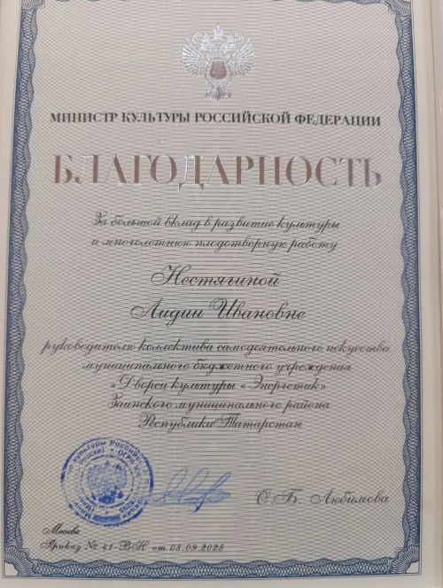 Зәйнең мәдәният хезмәткәрләре югары бүләкләр алды