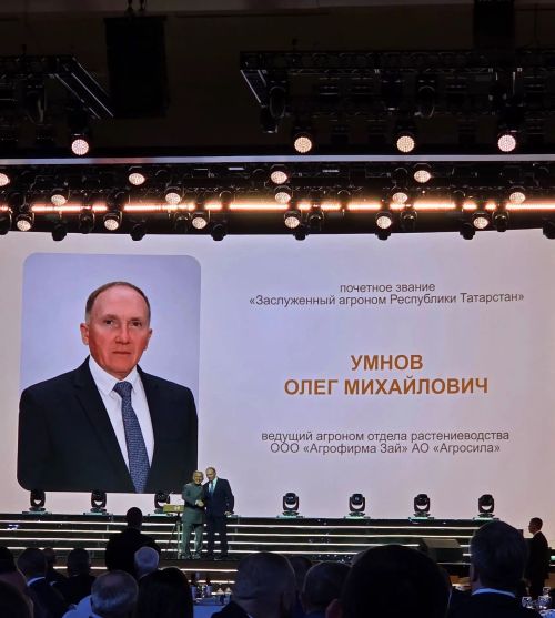 Зәйлеләр Казанда «Уңыш бәйрәме»ндә катнаша