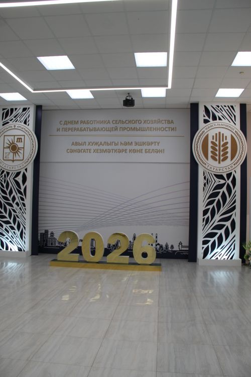 Зәй  игенчеләрен «Уңыш бәйрәме»ндә хөрмәтләделәр: фоторепортаж