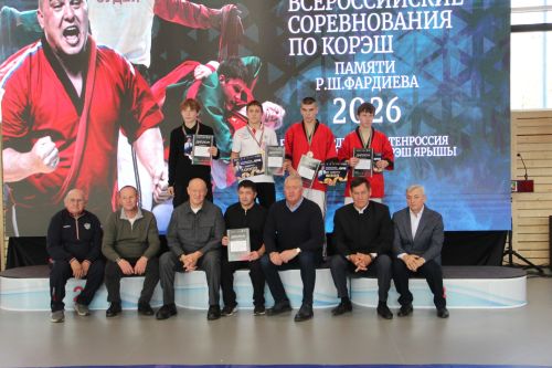 Команда Заинска победила на всероссийском турнире по корэш памяти Рината Фардиева