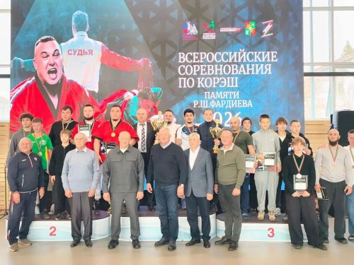 Команда Заинска победила на всероссийском турнире по корэш памяти Рината Фардиева
