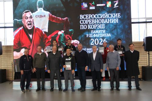 Команда Заинска победила на всероссийском турнире по корэш памяти Рината Фардиева