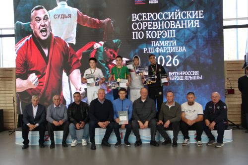 Команда Заинска победила на всероссийском турнире по корэш памяти Рината Фардиева