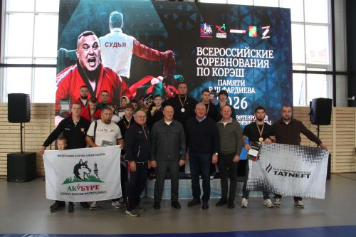 Команда Заинска победила на всероссийском турнире по корэш памяти Рината Фардиева