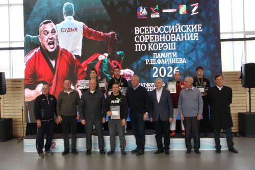 Команда Заинска победила на всероссийском турнире по корэш памяти Рината Фардиева