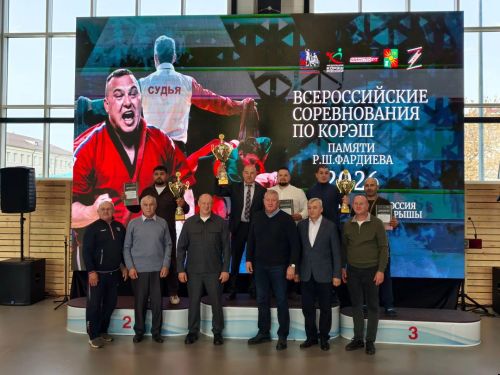 Команда Заинска победила на всероссийском турнире по корэш памяти Рината Фардиева