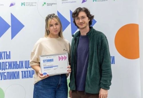 «Молодёжный центр» представили на Слёте молодёжных центров РТ