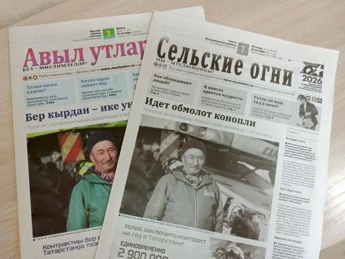 Редакция «Заинск-информ» поздравила сайт «Мөслим-информ» с 15-летием
