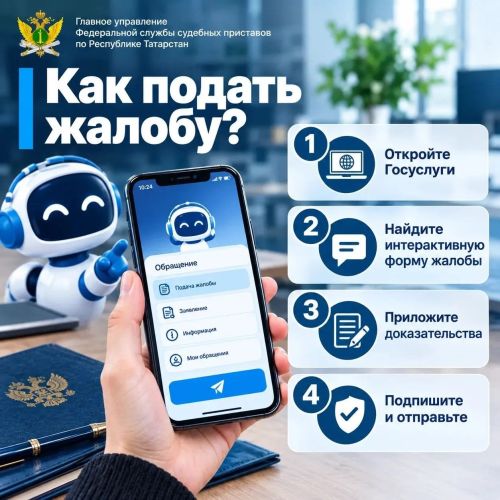 Әгәр сезне коллектор борчыса...