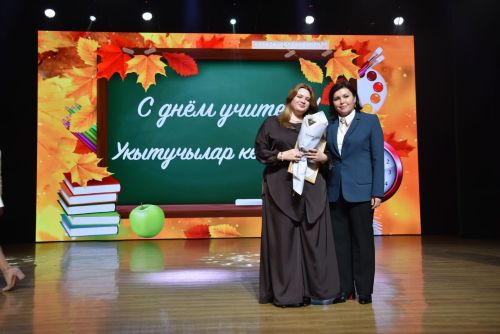 Зәйдә педагоглар бүләкләнде