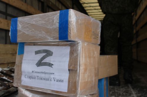 Зәйдән Ватанны саклаучылар көне уңаеннан хәрбиләргә гуманитар ярдәм озатылды