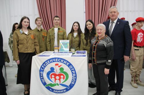 В Заинске торжественно открыли Год патриотизма и единства