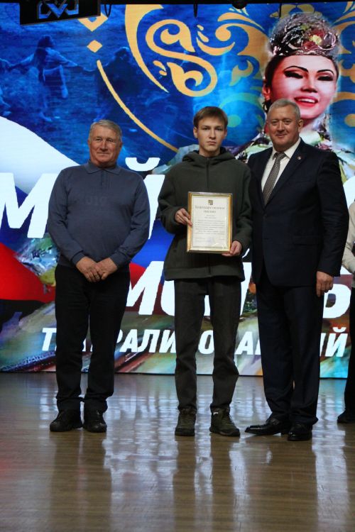 В Заинске торжественно открыли Год патриотизма и единства