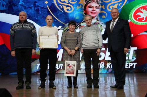 В Заинске торжественно открыли Год патриотизма и единства