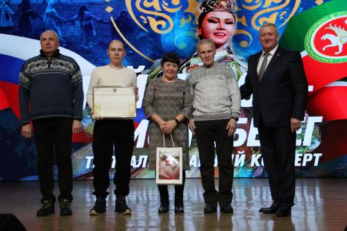 В Заинске торжественно открыли Год патриотизма и единства