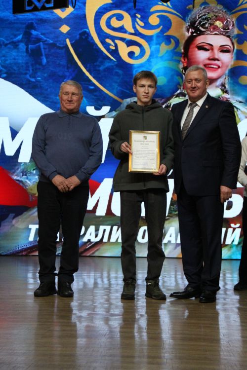 В Заинске торжественно открыли Год патриотизма и единства