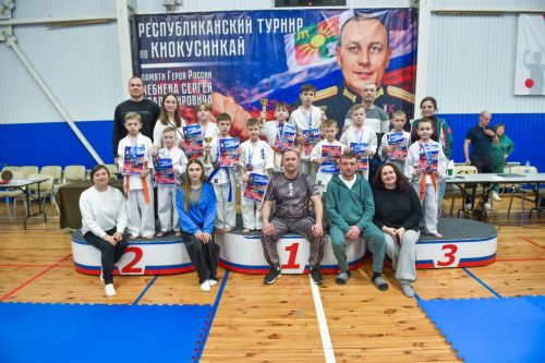 В Заинске почтили память Героя России Сергея Чебнева республиканским турниром по карате