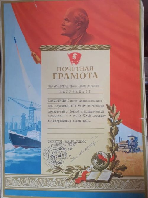 За что пограничника Сергея Колесникова не отпустили домой после двух лет службы