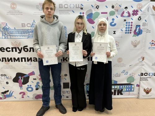 Зәйнең татар гимназиясе укучылары – фән бәйгесе призерлары