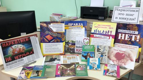 Семиклассники Заинска обсудили с библиотекарями опасность наркотиков