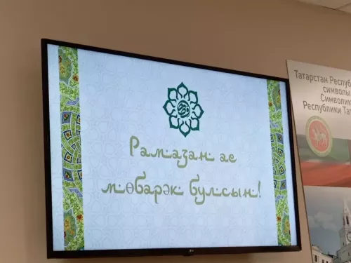 Зәйдә район ифтарына Татарстан мөфтие килде