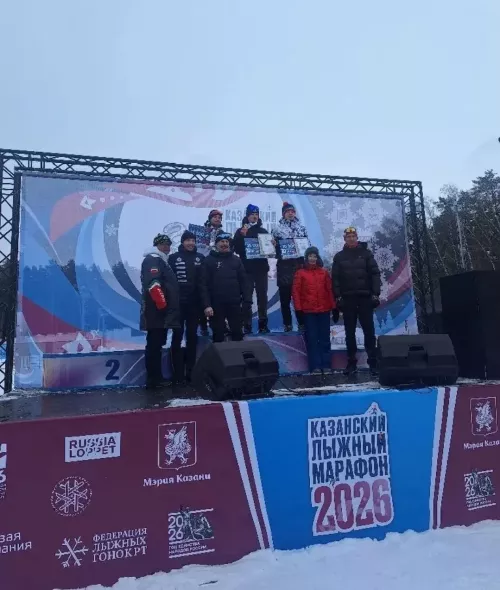 Заинские лыжники завоевали четыре медали на Казанском марафоне