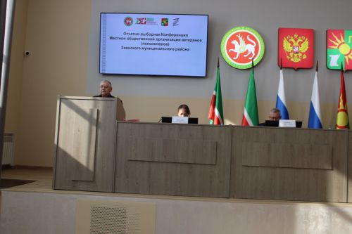 В Заинске избрали председателя совета ветеранов (пенсионеров) района