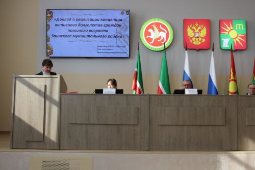 В Заинске избрали председателя совета ветеранов (пенсионеров) района