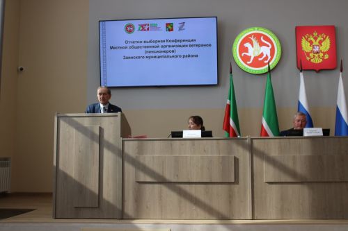 В Заинске избрали председателя совета ветеранов (пенсионеров) района