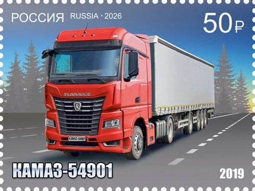 В честь 50-летия первого КАМАЗа: Почта России выпустила уникальную серию марок с легендарными грузовиками