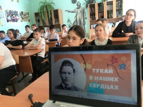 Чтение по ролям сказки «Шурале»: К 140-летию со дня рождения татарского поэта Габдуллы Тукая (1886-1913)