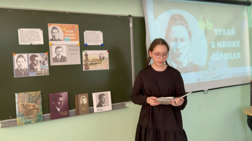 Чтение по ролям сказки «Шурале»: К 140-летию со дня рождения татарского поэта Габдуллы Тукая (1886-1913)
