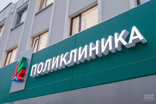 Татарстанда соңгы елларда кан әйләнеше системасы авырулары кимегән