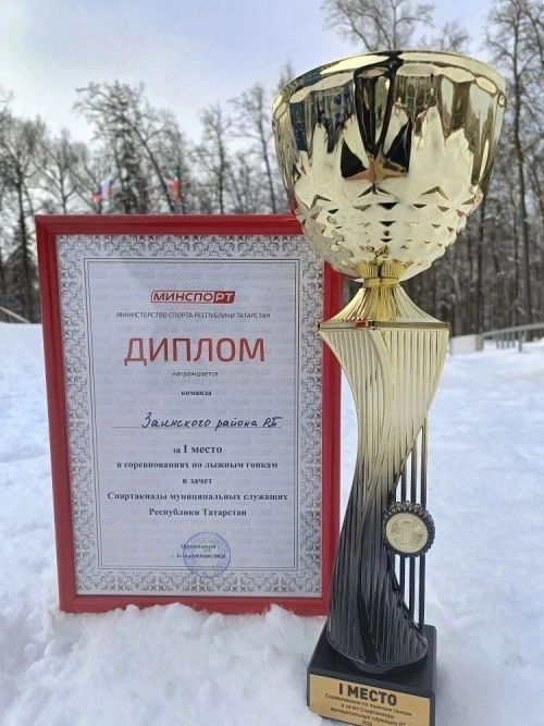 Зәй районы командасы Татарстан муниципаль хезмәткәрләре спартакиадасында җиңү яулады