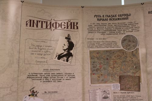 В Заинске открылась выставка  «Против фейков: от карикатур до нейросетей»