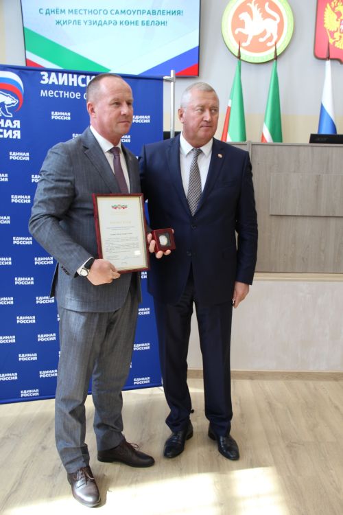 Зәйдә җирле үзидарә хезмәткәрләрен хөрмәтләделәр