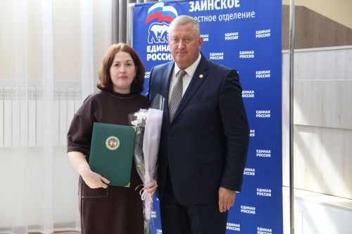 Зәйдә җирле үзидарә хезмәткәрләрен хөрмәтләделәр