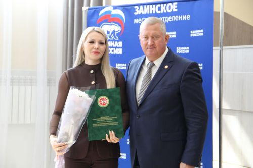 Зәйдә җирле үзидарә хезмәткәрләрен хөрмәтләделәр