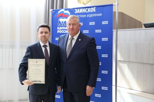 Зәйдә җирле үзидарә хезмәткәрләрен хөрмәтләделәр