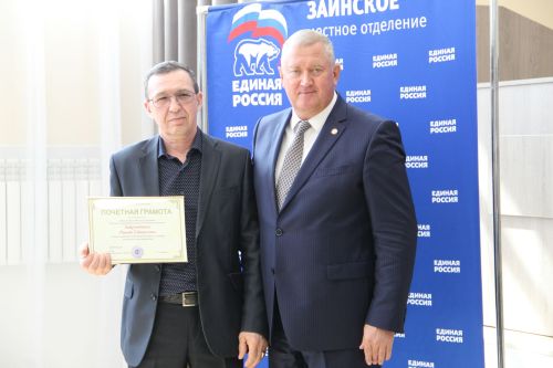 Зәйдә җирле үзидарә хезмәткәрләрен хөрмәтләделәр