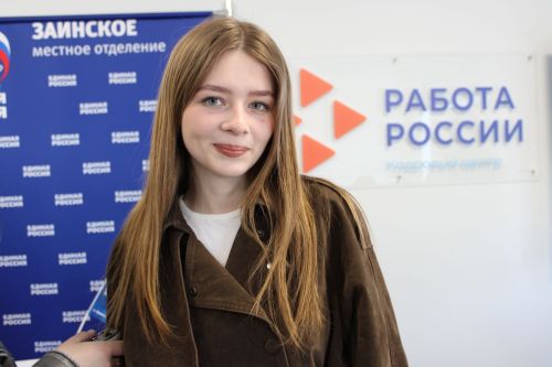 В Заинске прошла Всероссийская ярмарка трудоустройства